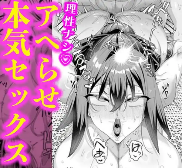 性活指導委員の搾精記録っ（はーと）2(d_700548)ページ014