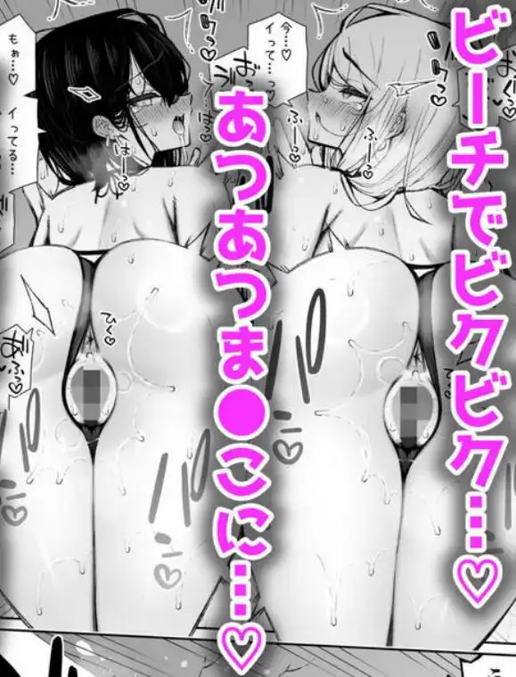 家出ギャルな先輩は簡単にヤらせてくれる6(d_700902)ページ011