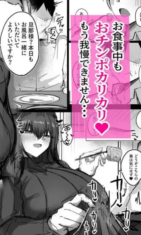 旦那の事が大好きすぎるムチムチLカップ爆乳妻(d_701031)ページ005
