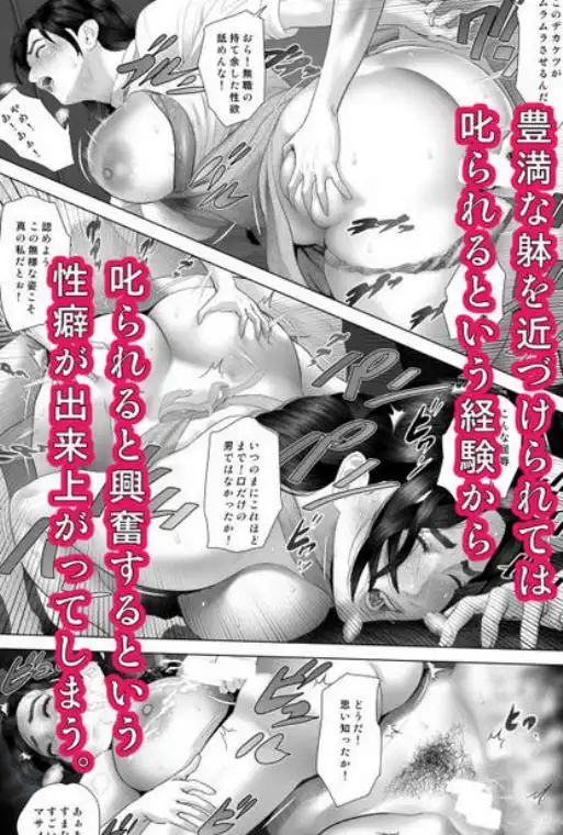 白薔薇伯母さんの秘めた、、、 エロ下着編(d_701650)ページ004