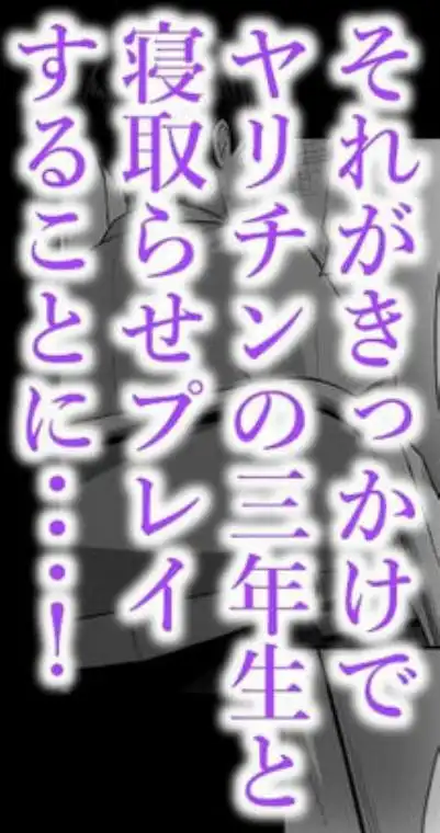 先輩のために、抱かれます。(d_701772)ページ004