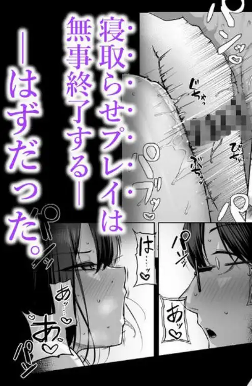 先輩のために、抱かれます。(d_701772)ページ008