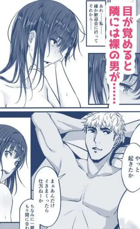 上京した彼女、都会の男のセフレに堕ちる──(d_701858)ページ003