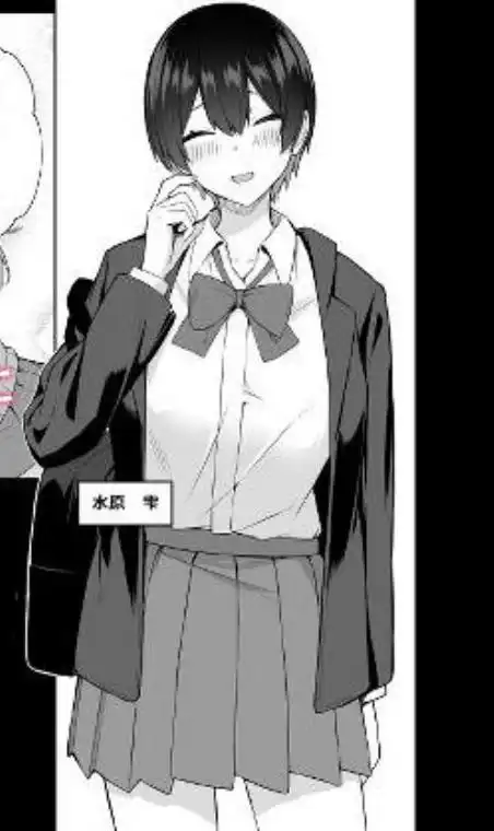 ラブコメのヒロインが雄チンポに堕ちるまで(d_701945)ページ001