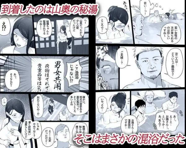 お前の母ちゃんすげェ良かったよ。3(d_701954)ページ003
