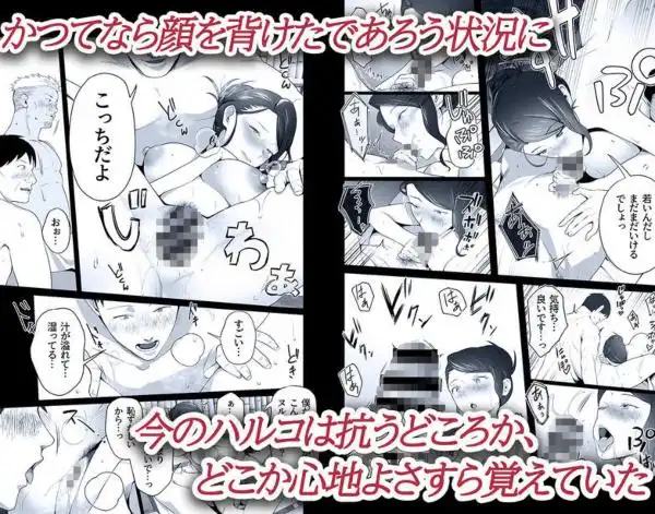 お前の母ちゃんすげェ良かったよ。3(d_701954)ページ005