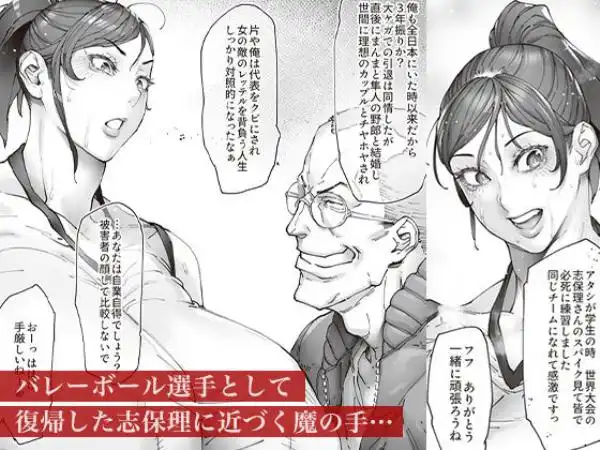 エースノサイミン ～episode.01～(d_702236)ページ001