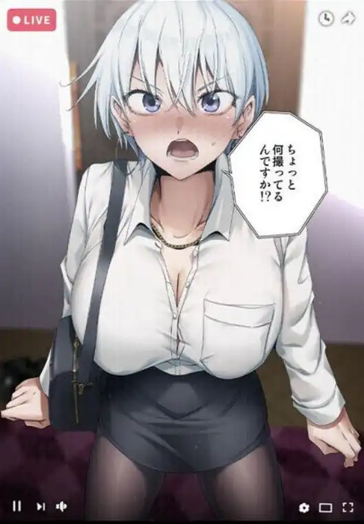 頼めばなんでもヤらせてくれる彼女とエロ配信を始めた結果(d_702353)ページ006