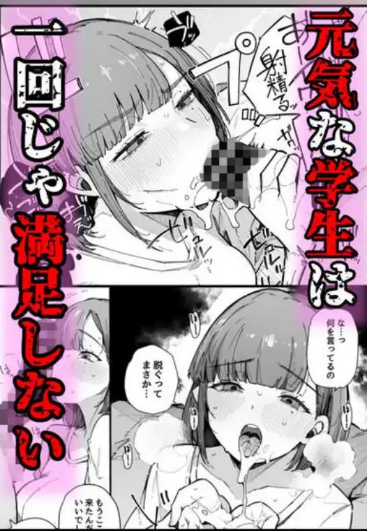 母親で居られなくなった私。(d_703589)ページ009