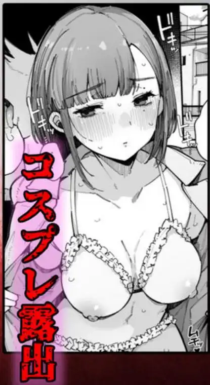 母親で居られなくなった私。(d_703589)ページ014