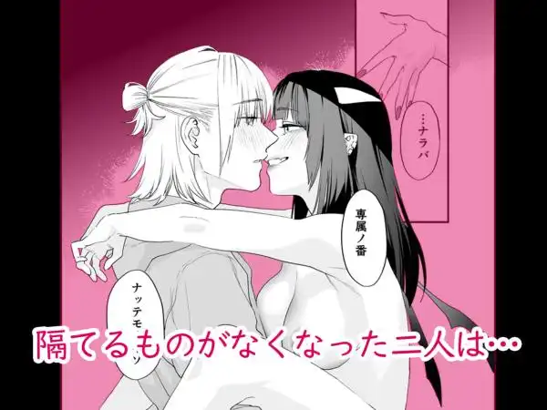 1K3万まんこ付き物件─203号室(d_703780)ページ006