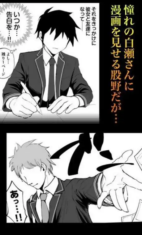 国内最高峰の財閥JKに催●かけてエロ漫画風孕まセックス(d_704297)ページ003