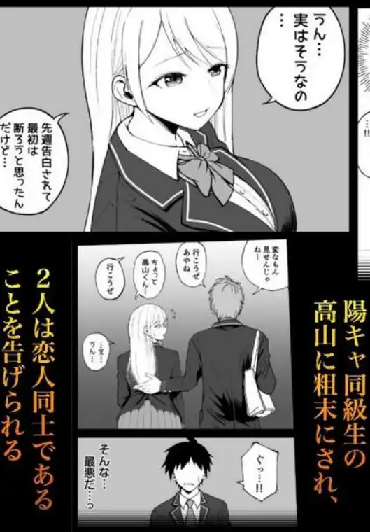 国内最高峰の財閥JKに催●かけてエロ漫画風孕まセックス(d_704297)ページ004