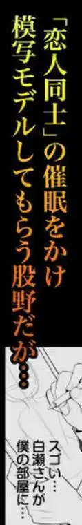 国内最高峰の財閥JKに催●かけてエロ漫画風孕まセックス(d_704297)ページ007