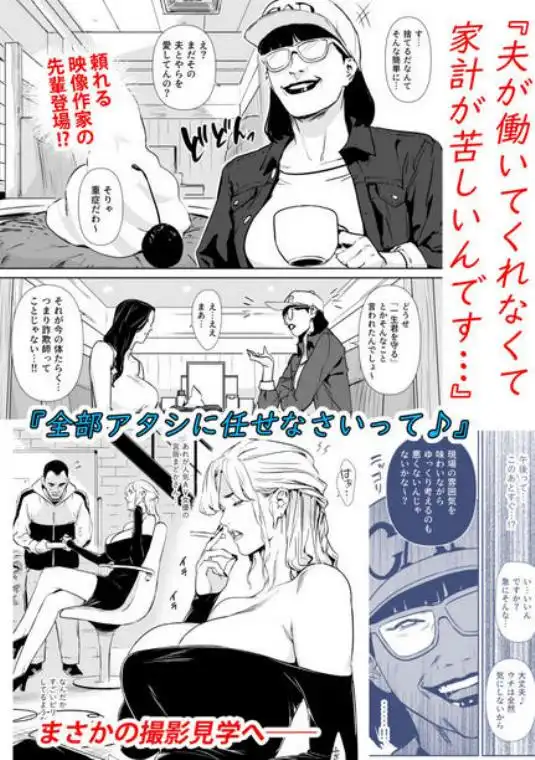 団地妻解禁(d_704651)ページ002