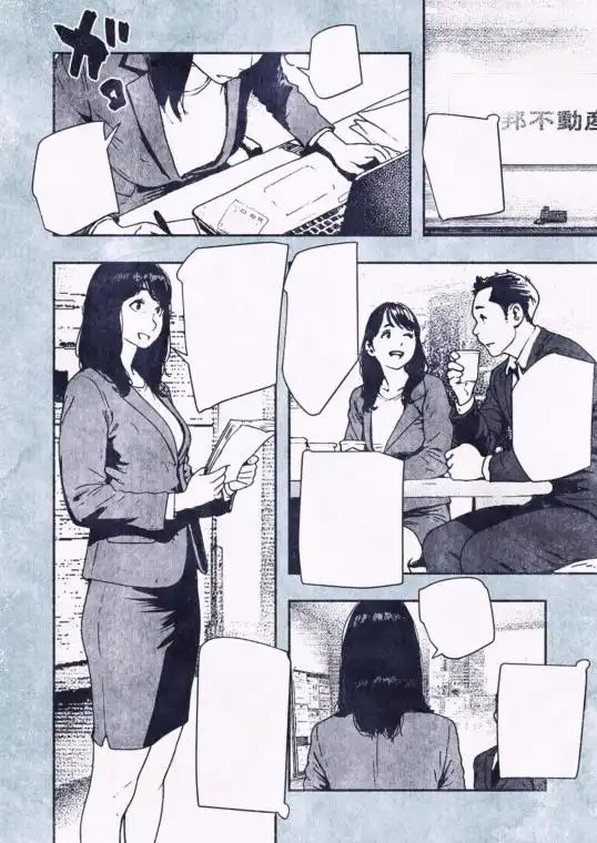 100日後に妊娠するOLさん！(d_704726)ページ002