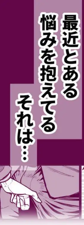 毎朝通勤電車で痴女に狙われています。(d_704780)ページ002