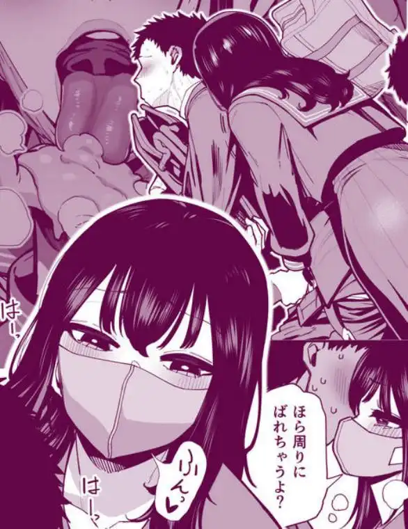 毎朝通勤電車で痴女に狙われています。(d_704780)ページ006