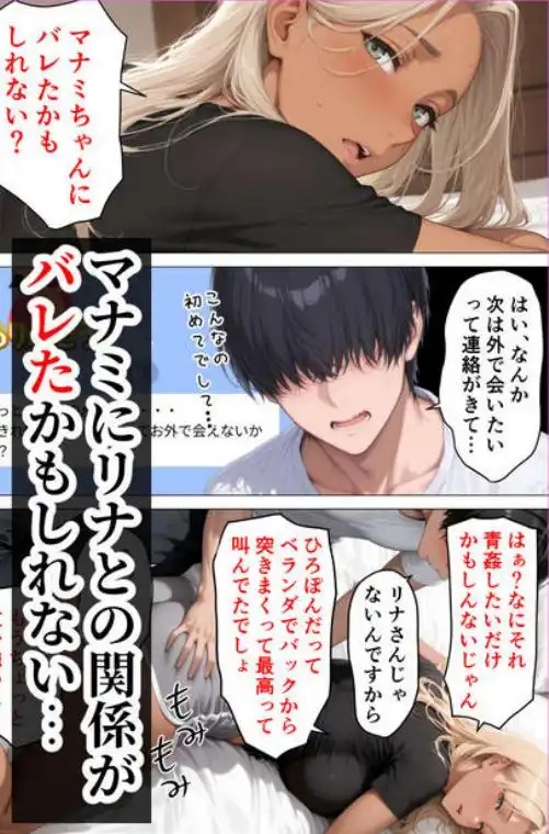 昭和マ●コの搾精天国!ブルマ&JKコスの人妻に中出し放題(d_704834)ページ006