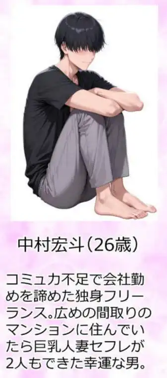 昭和マ●コの搾精天国!ブルマ&JKコスの人妻に中出し放題(d_704834)ページ017