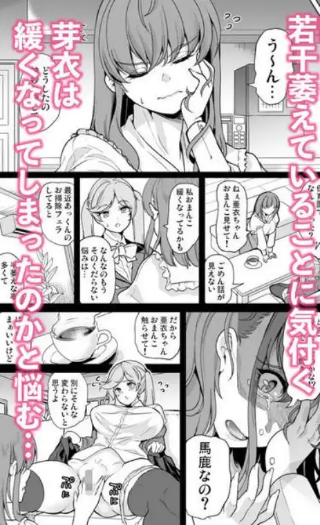 セーラー服を着て2穴責めしてほしい人妻の話(d_705658)ページ002