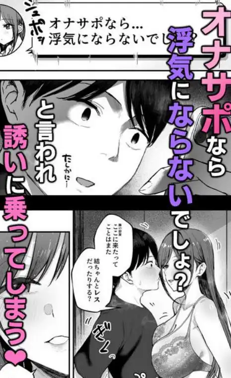 「お前がフった陰キャ女、今じゃフォロワー100万人超えの爆乳グラビアアイドルだぞ？w」3(d_705888)ページ004