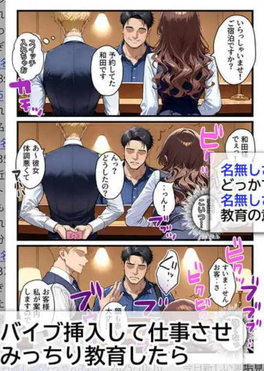 地味でブスだと思ってた新人清掃員の裏垢特定 粘着SEXで彼氏と別れさせた物語 裏ルート(d_707615)ページ010