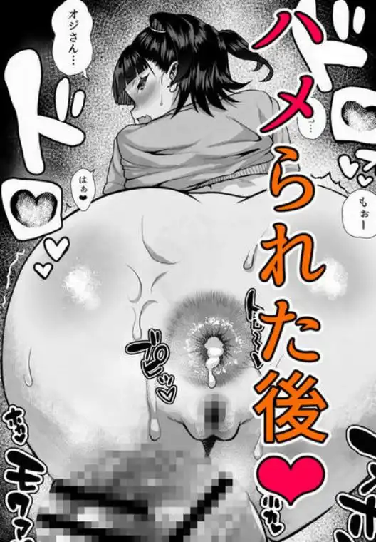 ●●姪っ子の弱味を握ってから…。～妹の告白編～(d_707822)ページ007