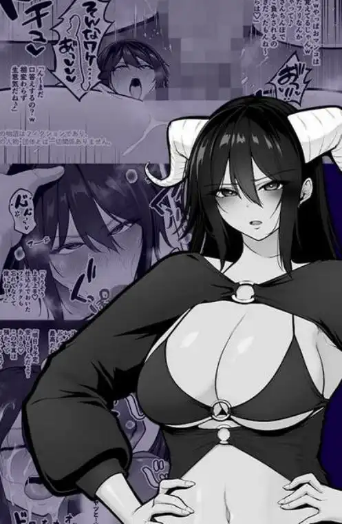 喰イ荒ラシ、―従順マゾメスレイヤーを量産する方法。(d_708000)ページ005