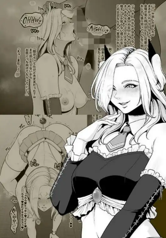 喰イ荒ラシ、―従順マゾメスレイヤーを量産する方法。(d_708000)ページ009