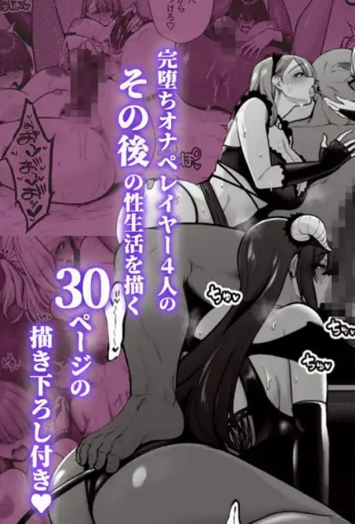 喰イ荒ラシ、―従順マゾメスレイヤーを量産する方法。(d_708000)ページ018