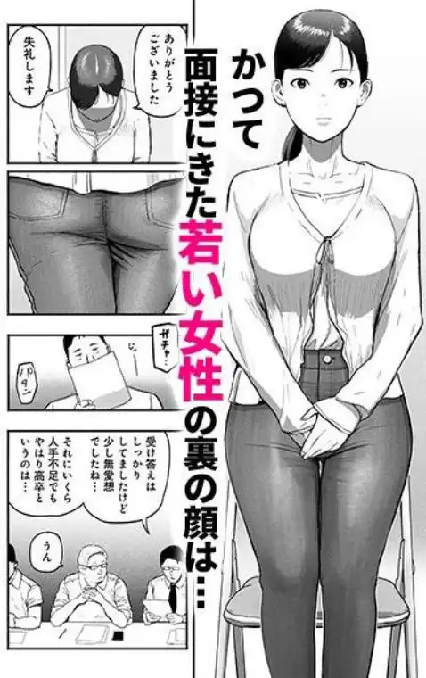 シンママパパカツ3(d_708383)ページ001