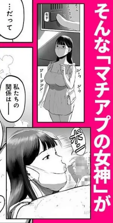 シンママパパカツ3(d_708383)ページ009