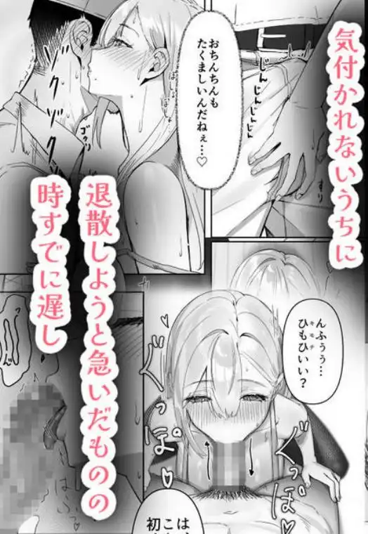 配達先の長乳お姉さんがエロすぎる(d_708748)ページ004