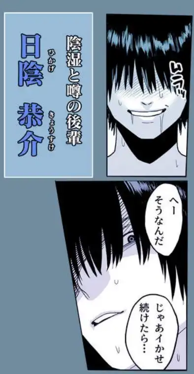 陰キャな俺だけが知っている生徒会長の裏側。～隠れ巨乳の先輩が快楽に屈服して堕ちるまで～(d_709018)ページ002