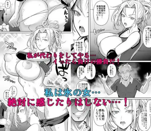 あせったらし2(d_709336)ページ002