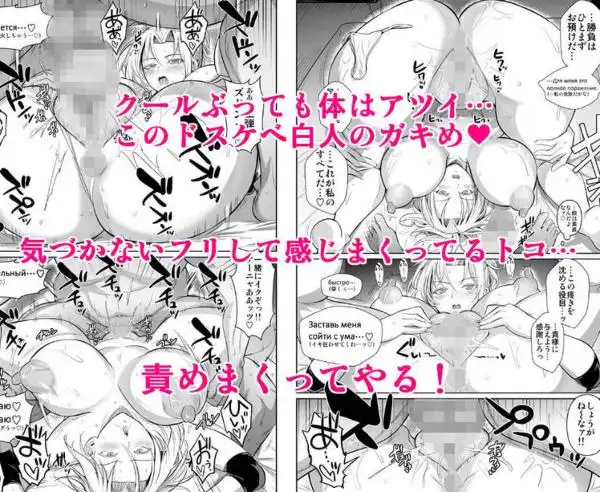 あせったらし2(d_709336)ページ005