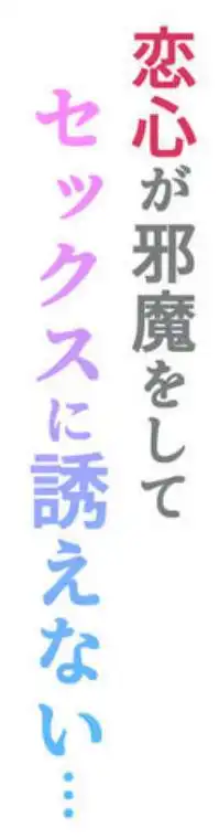 Hな部活に入りませんか?2-同意不要でハメまくる部活-(d_709480)ページ008