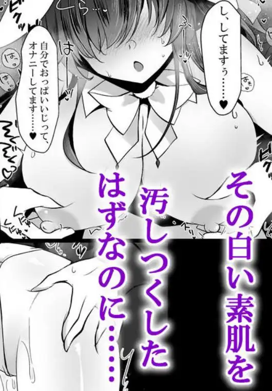 催●カノジョ番外編 催●バニーパラダイス(d_709742)ページ003