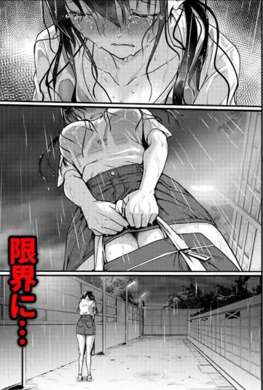 友達-2nd period-(d_710147)ページ012