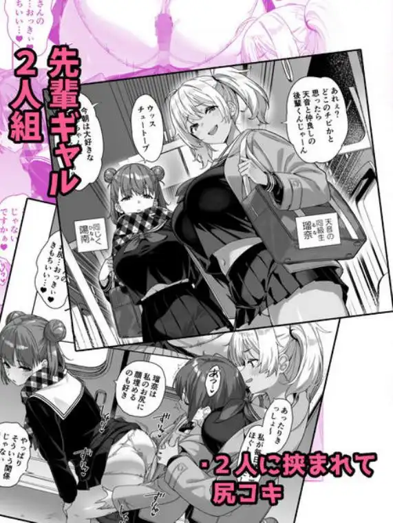 脈絡なく搾りとられたい！(d_710194)ページ009