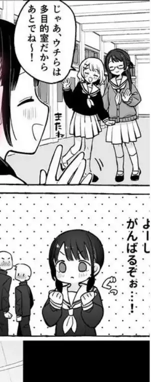 保体の時間～みんなの前で先生と×××をします～(d_710359)ページ003