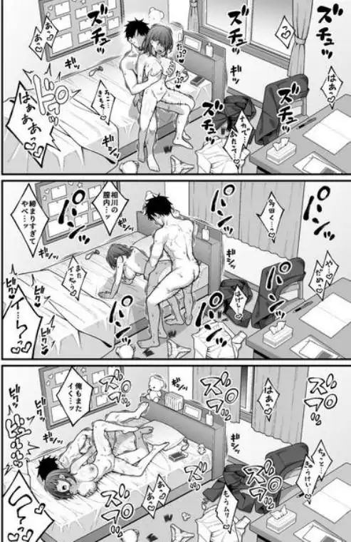 校内マッチングアプリ～誰とでもSEXできる神チンポ～(d_710547)ページ018