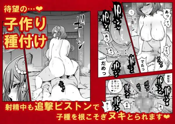 皇帝の指南役 弐 -ゆるふわ宮女の甘やかし子作り搾精-(d_710886)ページ005