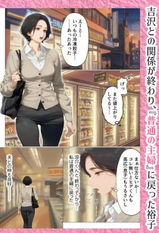 バ先のパート主婦（41） と旅行に行ったらいちゃラブ恋人セックスからの性欲剥き出し本能全開交尾で2日間セックスしまくった話(d_711436)ページ001