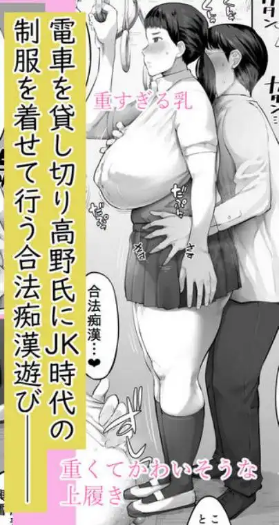 あいつとは一度だけできればよかったのに。(d_711517)ページ009