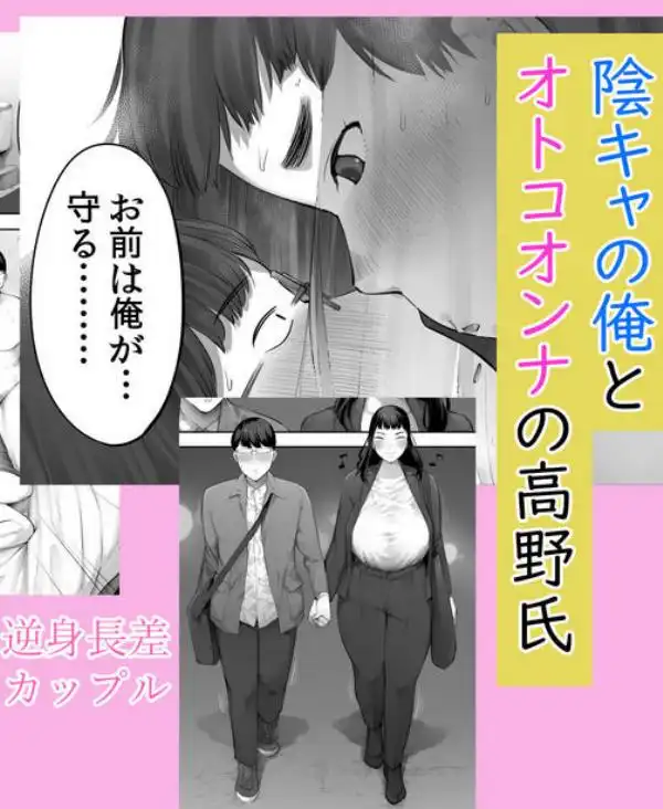 あいつとは一度だけできればよかったのに。(d_711517)ページ017