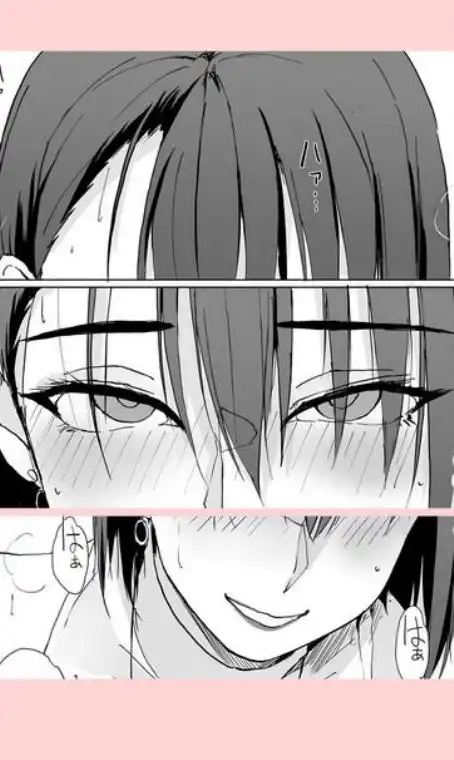 一滴でもお酒を飲むとHになっちゃうお隣の南さん(d_712255)ページ004