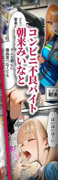 人質ライブ配信(d_712356)ページ001