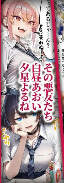 人質ライブ配信(d_712356)ページ002